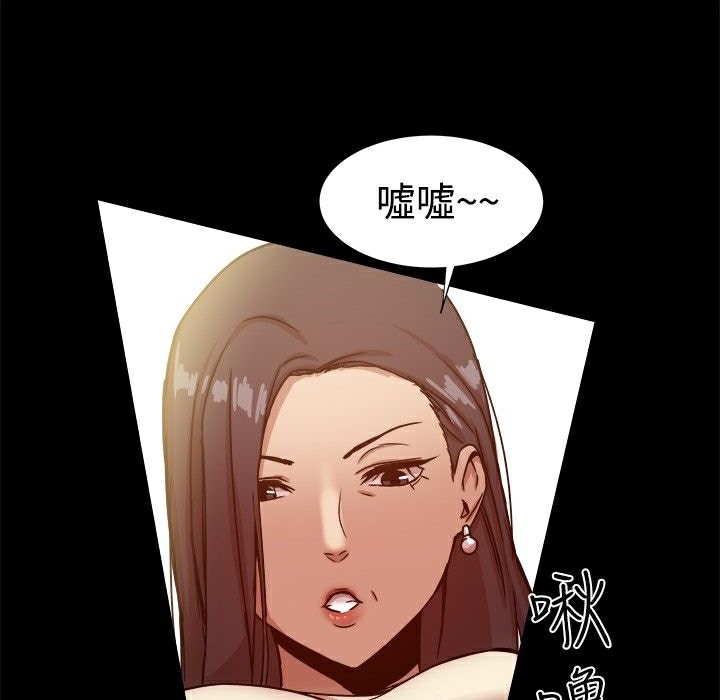 ThrillGirl第16话