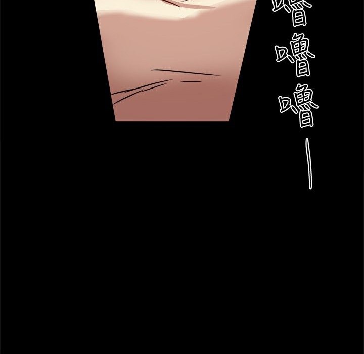 ThrillGirl第16话