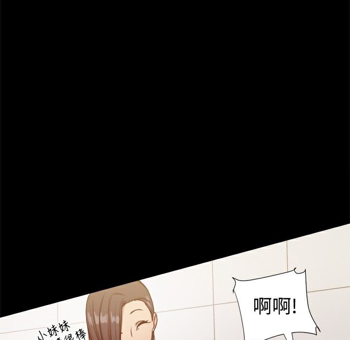 ThrillGirl第16话