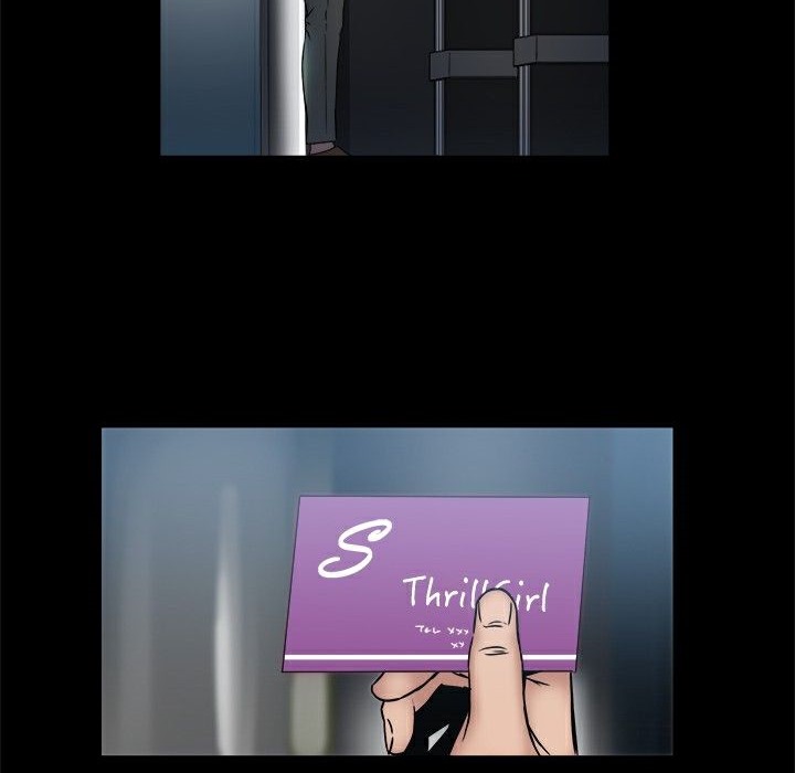 ThrillGirl第16話