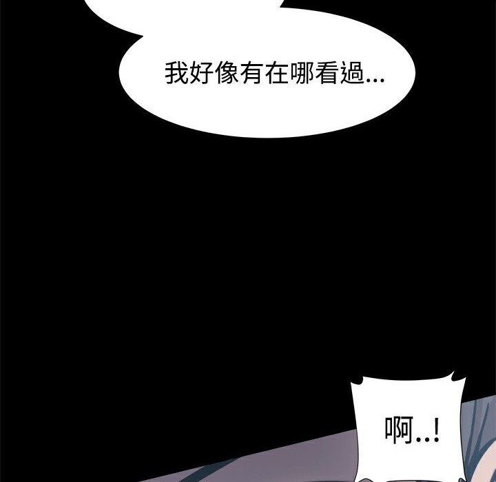 ThrillGirl第16話