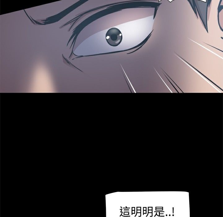 ThrillGirl第16话