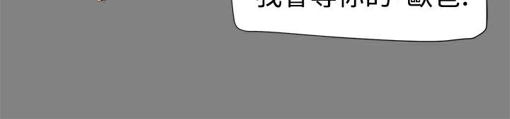 ThrillGirl第16话