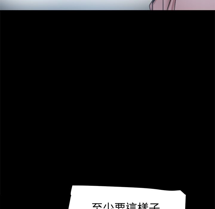 ThrillGirl第16话
