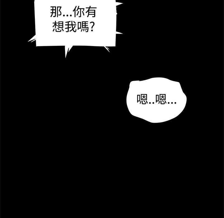 ThrillGirl第16话