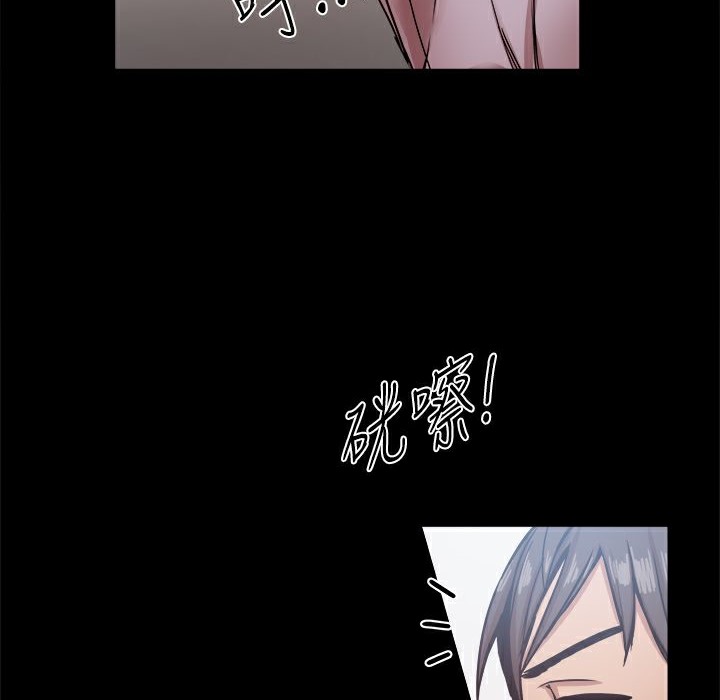 ThrillGirl第16话