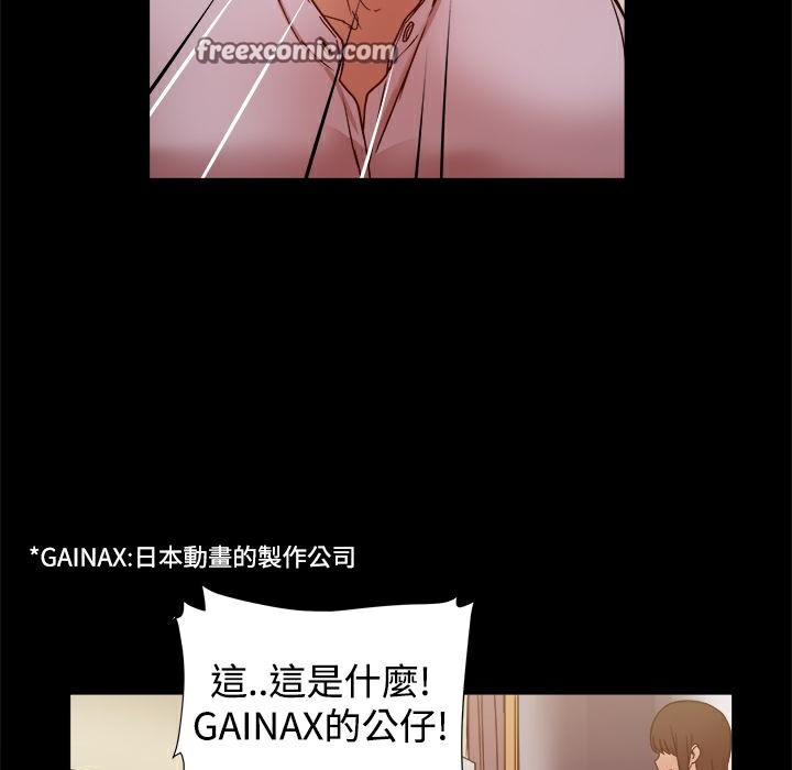 ThrillGirl第17话