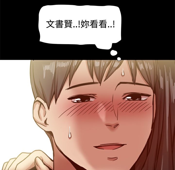 ThrillGirl第18话
