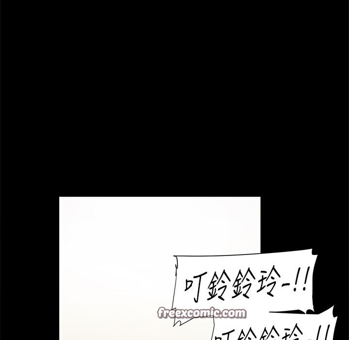 ThrillGirl第18话