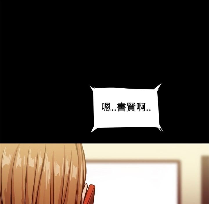 ThrillGirl第18话