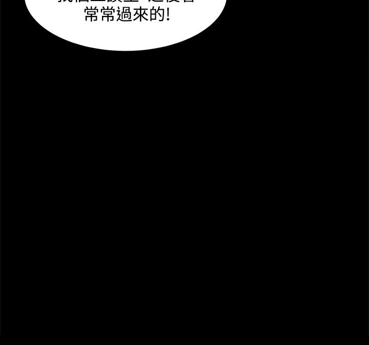 ThrillGirl第18话