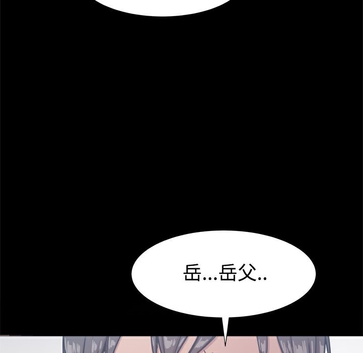 ThrillGirl第19話