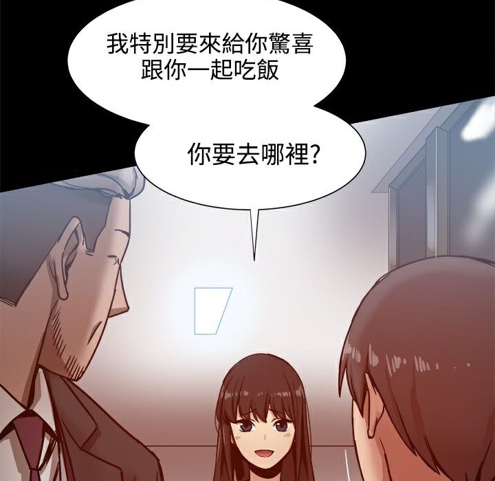 ThrillGirl第19话