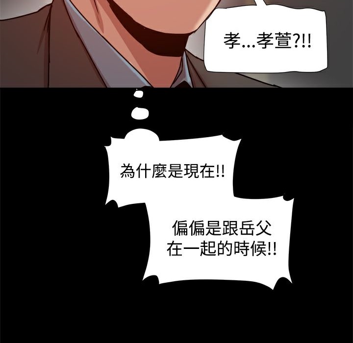 ThrillGirl第19话