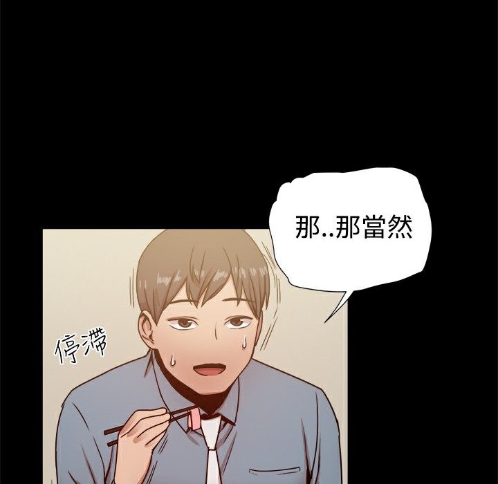 ThrillGirl第20话