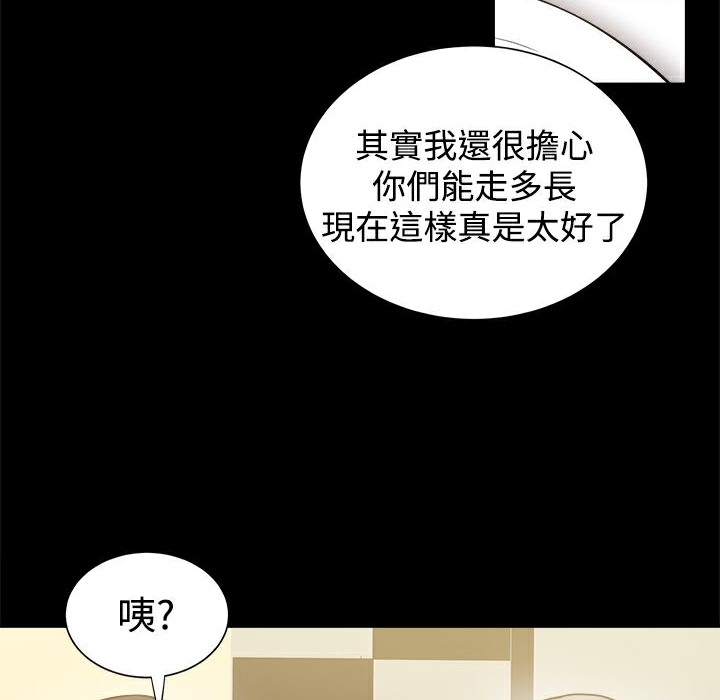 ThrillGirl第20话