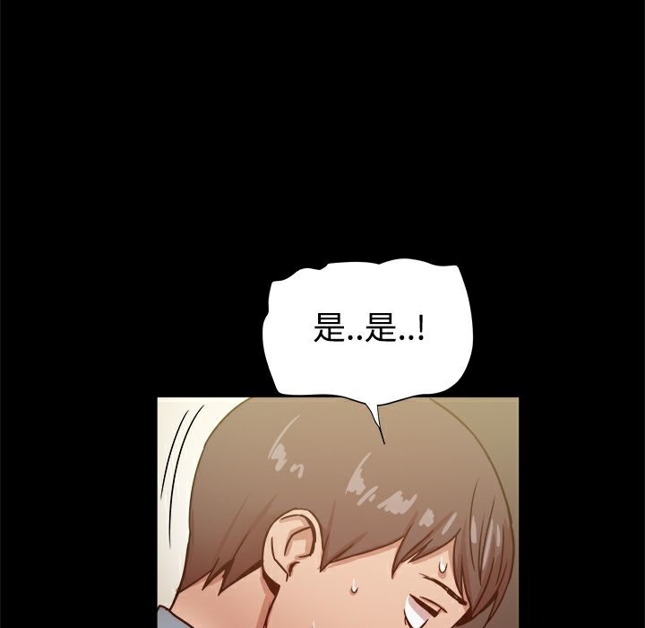 ThrillGirl第20话