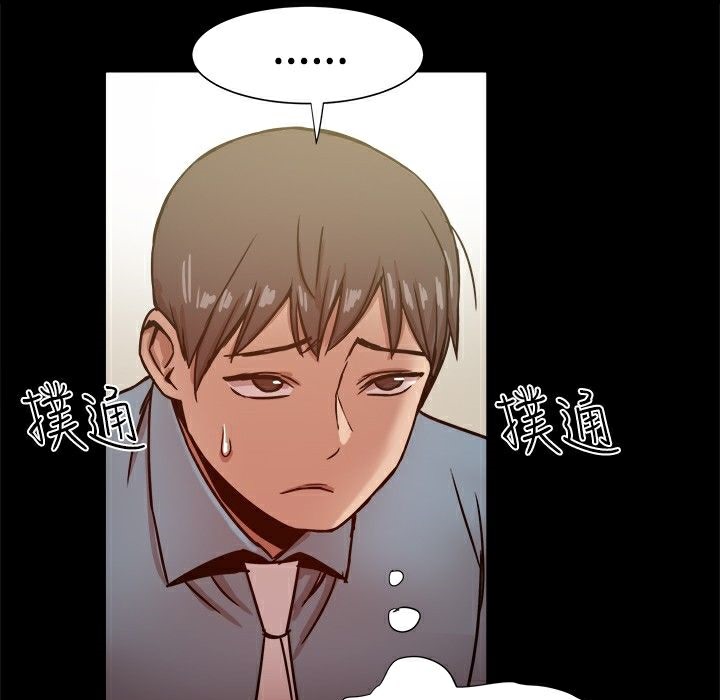 ThrillGirl第20话