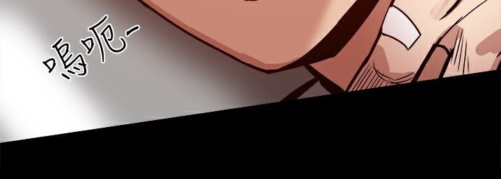 ThrillGirl第20话