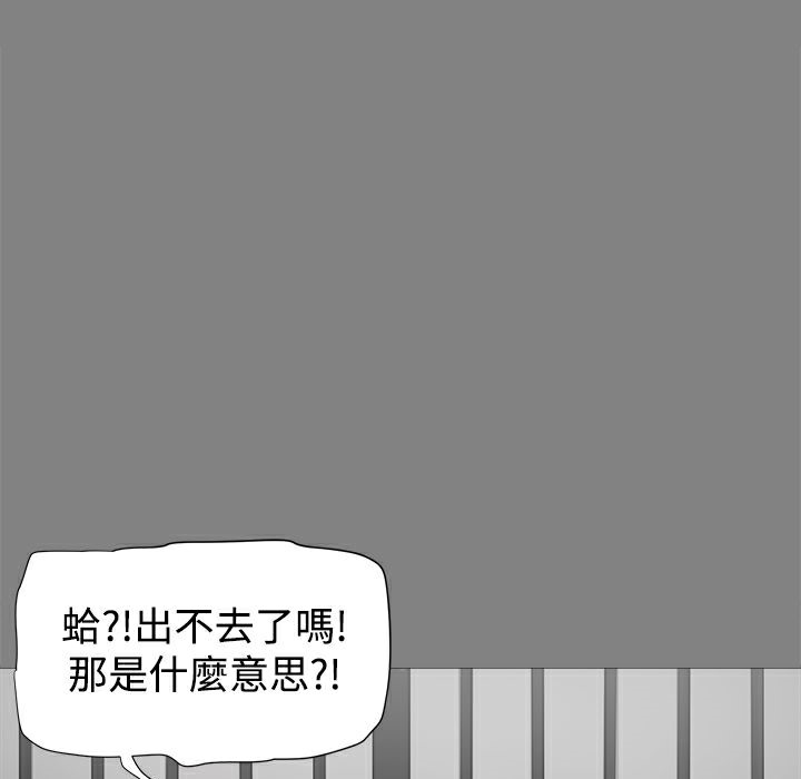 ThrillGirl第21话