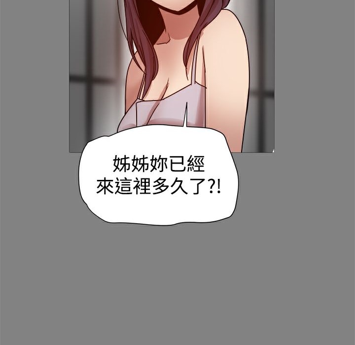 ThrillGirl第21话