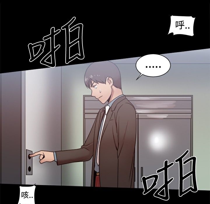 ThrillGirl第21话