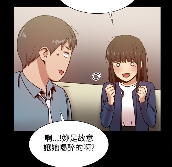 ThrillGirl第22话