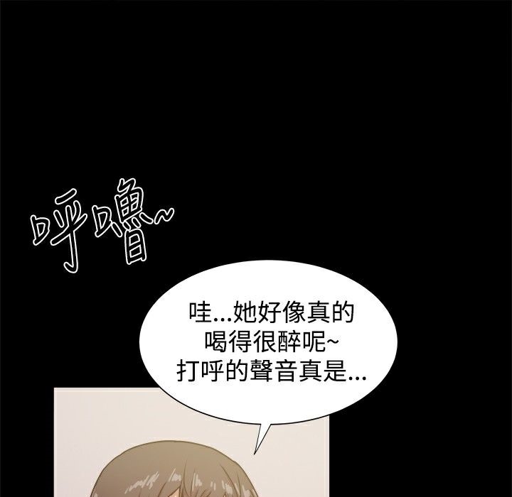ThrillGirl第22话