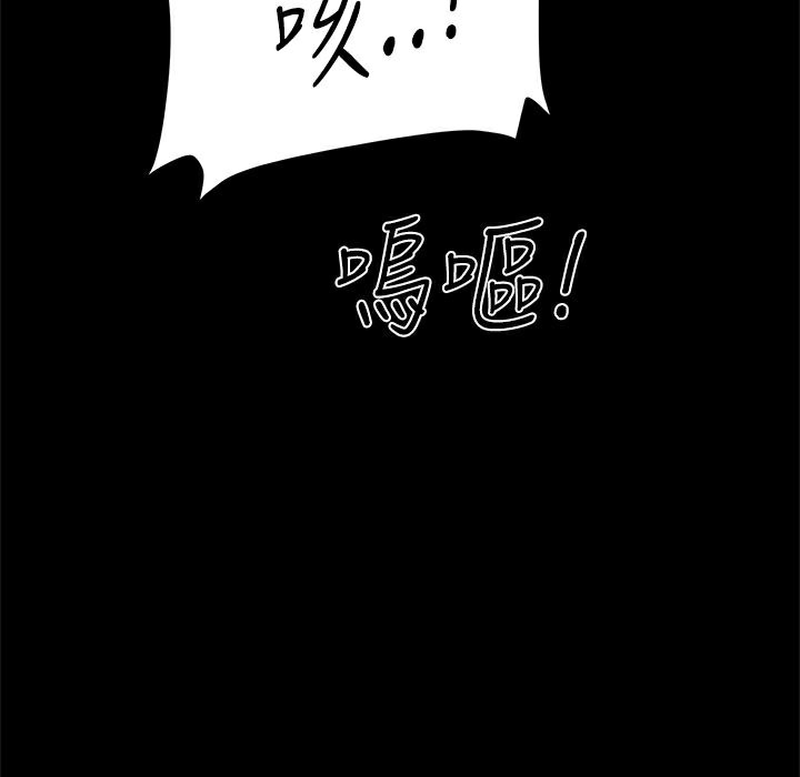 ThrillGirl第23话