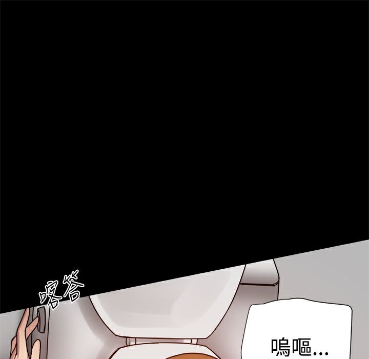 ThrillGirl第23话