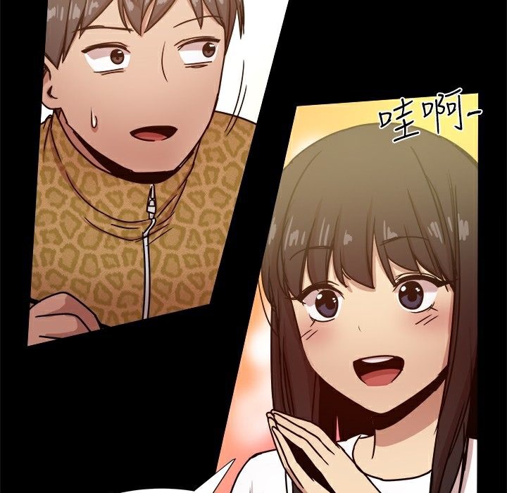 ThrillGirl第24话