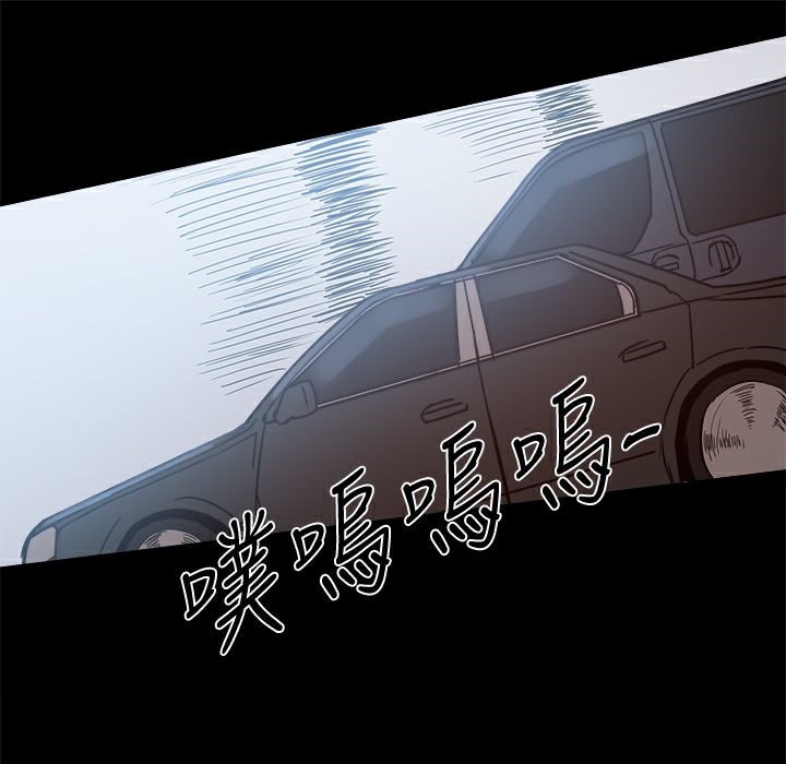 ThrillGirl第24话