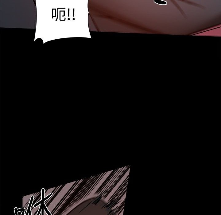 ThrillGirl第25话