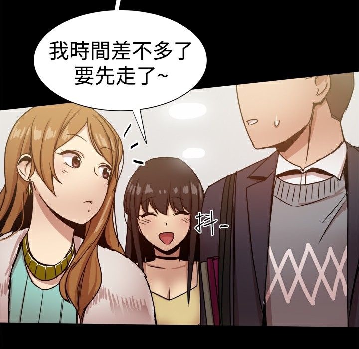 ThrillGirl第25话