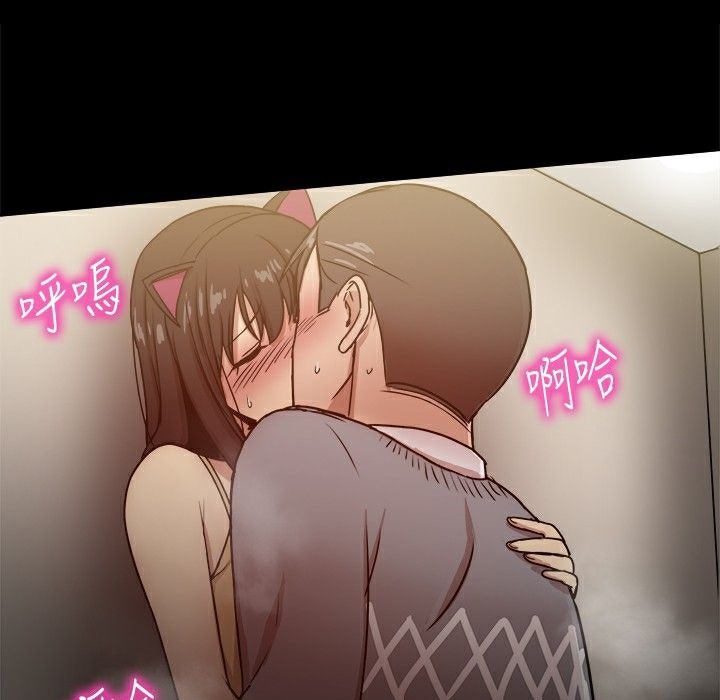 ThrillGirl第25话