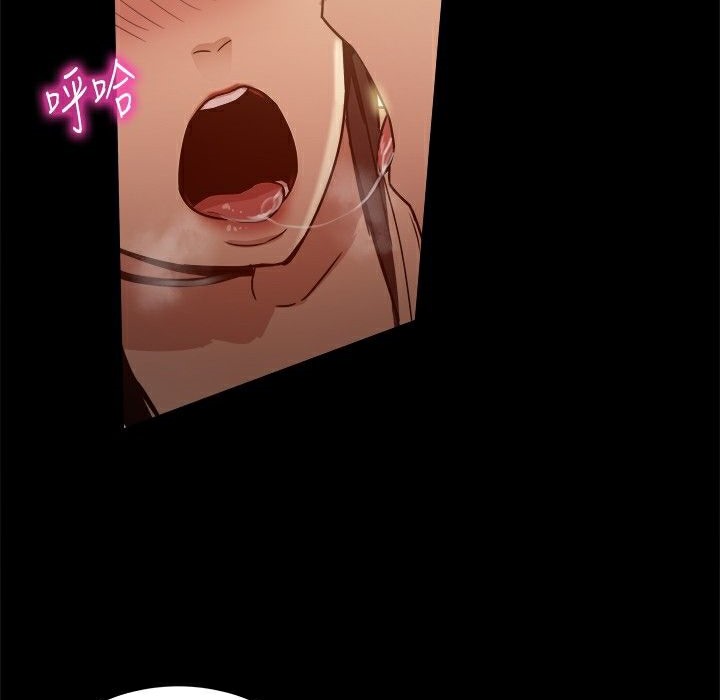 ThrillGirl第25话