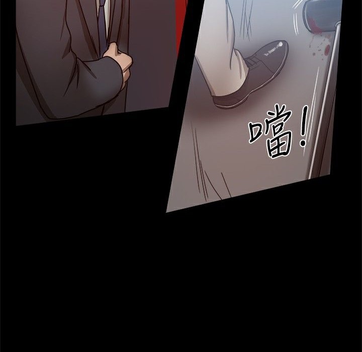 ThrillGirl第25话