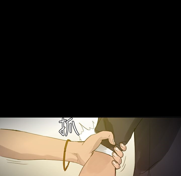 ThrillGirl第25话