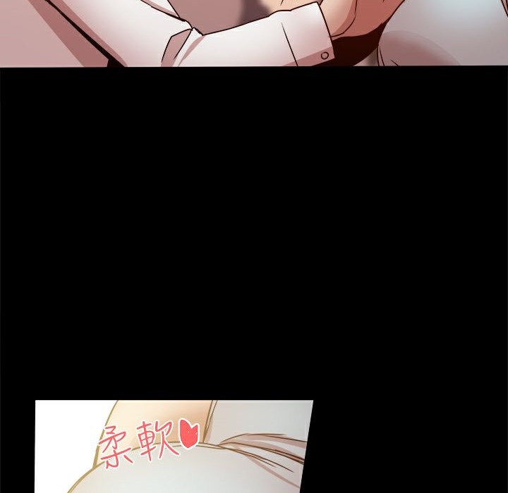 ThrillGirl第26话