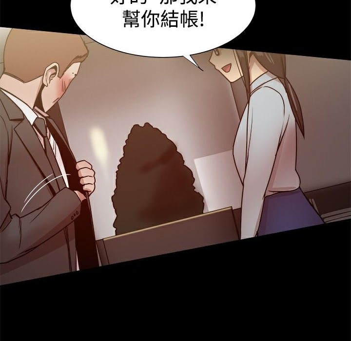 ThrillGirl第26话