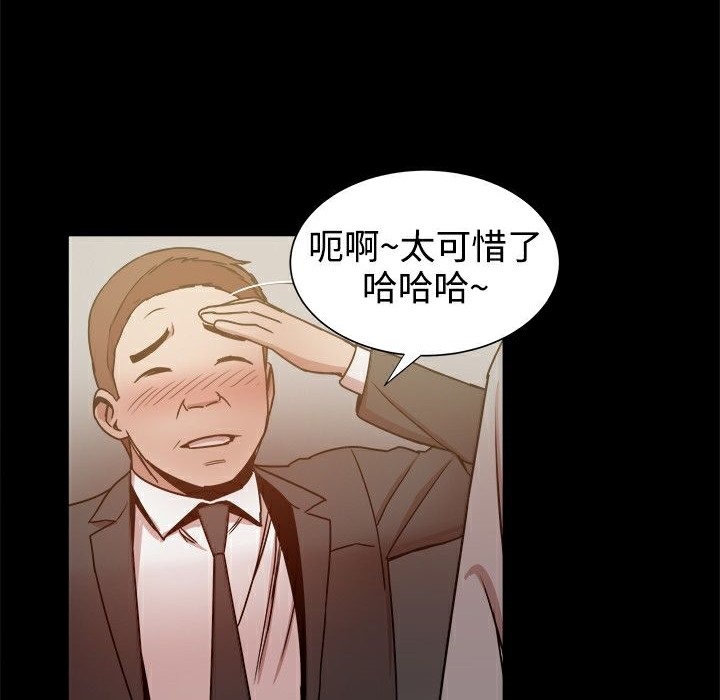 ThrillGirl第27话