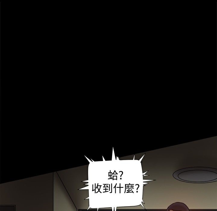 ThrillGirl第27话