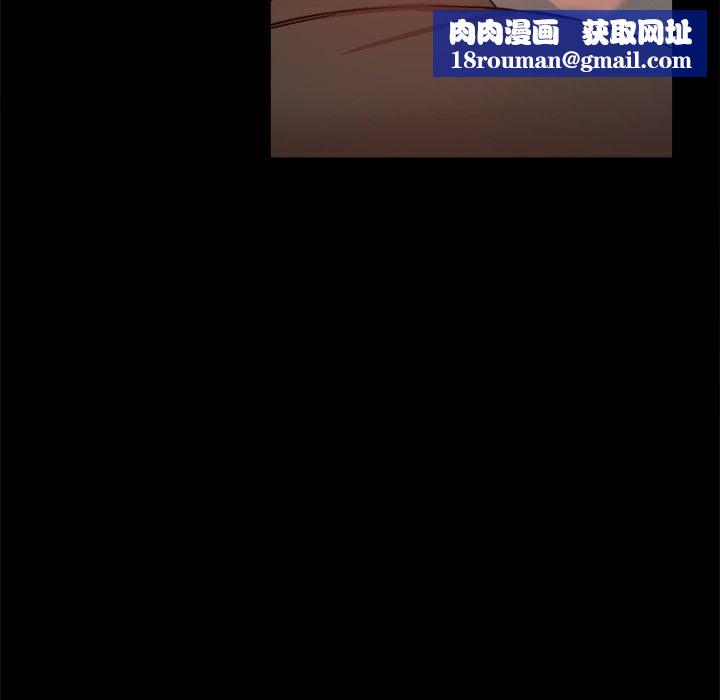 ThrillGirl第28话