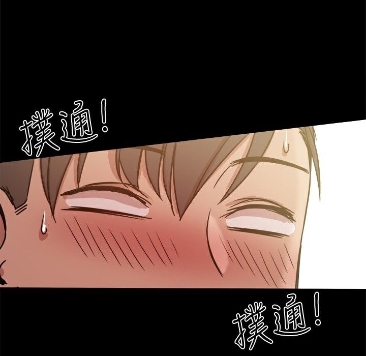 ThrillGirl第28话