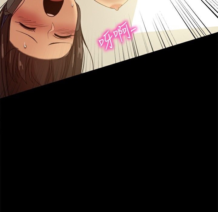 ThrillGirl第29话