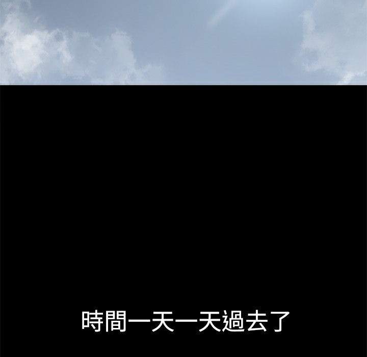 ThrillGirl第30话