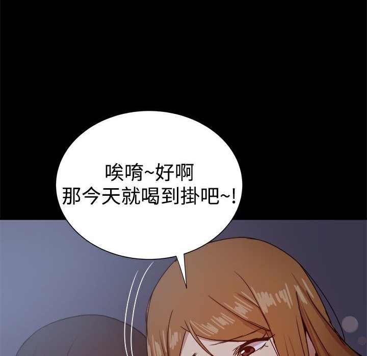 ThrillGirl第31话