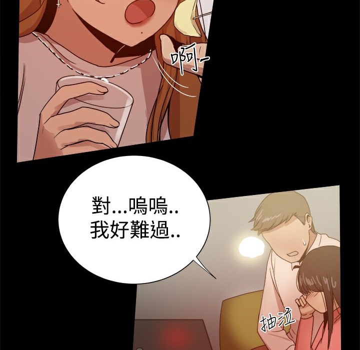ThrillGirl第31话