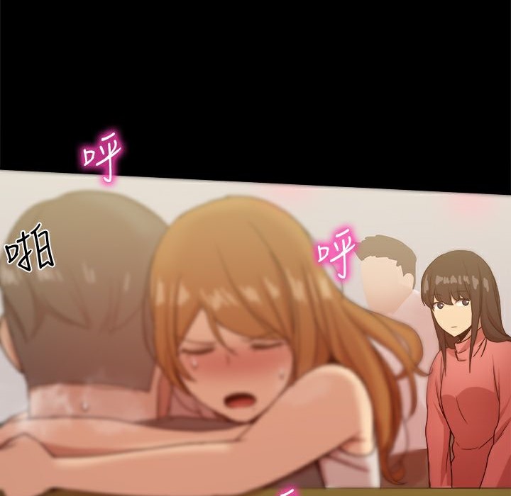 ThrillGirl第31话