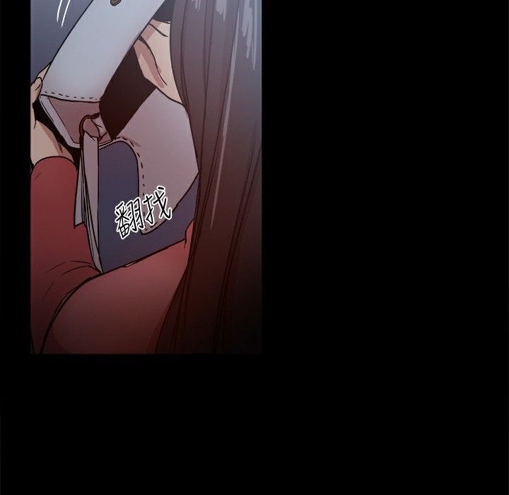 ThrillGirl第31话